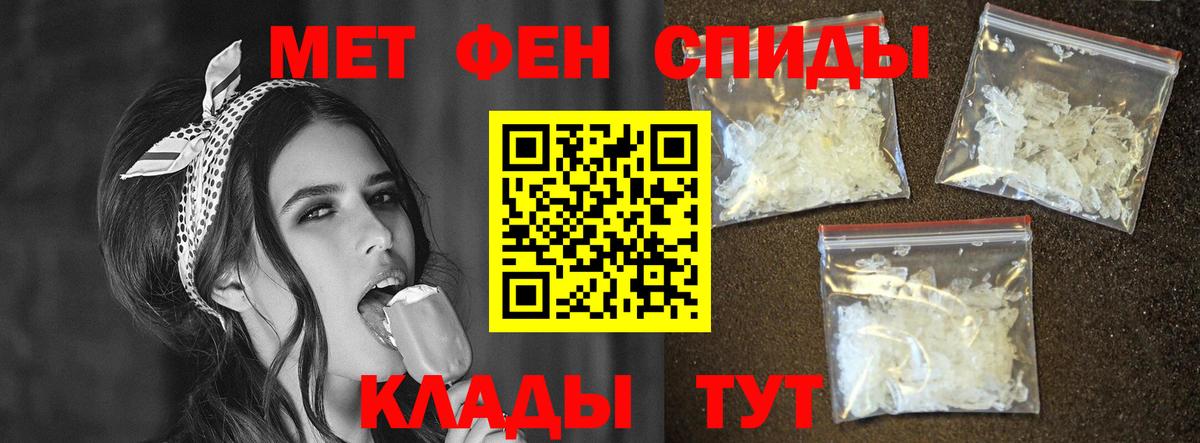 АМФ  Вход с VPN  blacksprut tor  АМФ 98%  Бахчисарай 