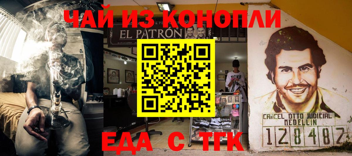 Бахчисарай  Canna-Cookies марихуана  Вход с VPN 