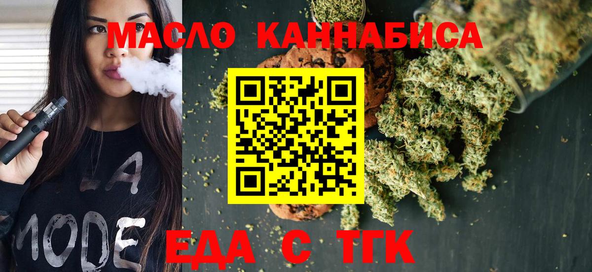 Канабис  ТГК  Вход с VPN  Альфа ПВП СК кристаллы  Бахчисарай  Метамфетамин  КОКАИН  ГАШ  Мефедрон  