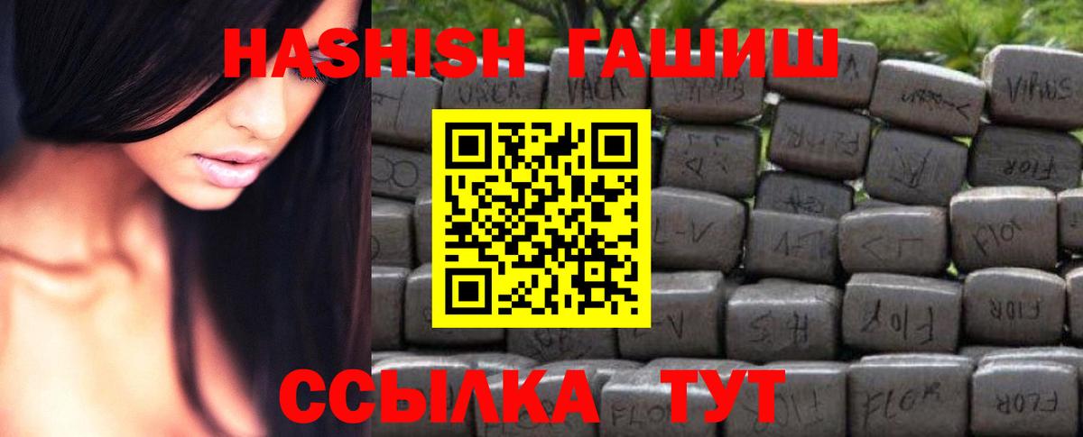 ГАШИШ гарик Бахчисарай