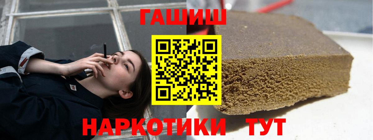 ГАШИШ VHQ Бахчисарай