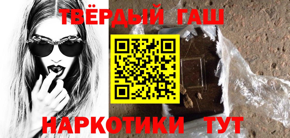 ГАШ AMNESIA HAZE  Бахчисарай  Гашиш AMNESIA HAZE 