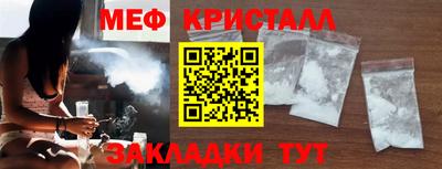 стаф Сафоново