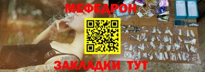 прущая мука Аргун