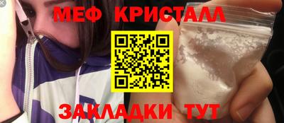 бутират Апрелевка