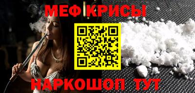 метадон Ртищево