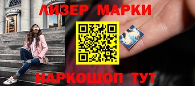 дистиллят марихуана Апшеронск