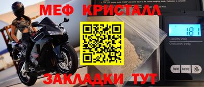 метадон Саяногорск