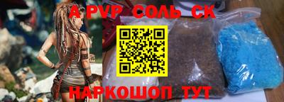 прущая мука Аргун