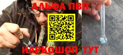 метадон Ртищево