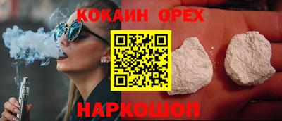 стаф Сафоново