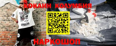 первитин Саянск