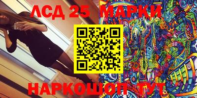 дистиллят марихуана Апшеронск