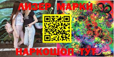 бутират Апрелевка