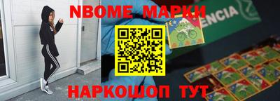стаф Сафоново
