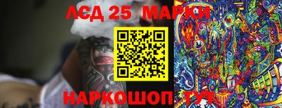 стаф Сафоново