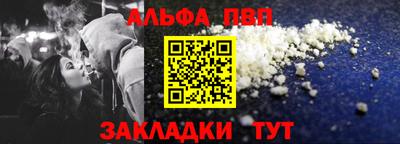 дистиллят марихуана Апшеронск