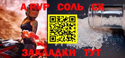 прущая мука Аргун