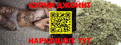 дистиллят марихуана Апшеронск