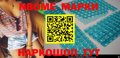 первитин Саянск