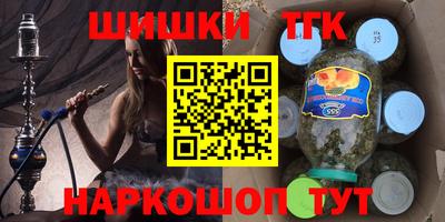 стаф Сафоново