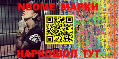 бутират Апрелевка