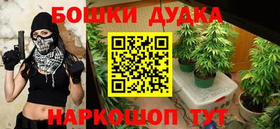 прущая мука Аргун