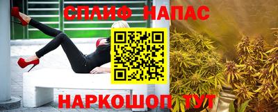 первитин Саянск