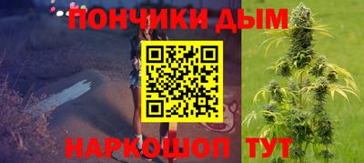 дистиллят марихуана Апшеронск