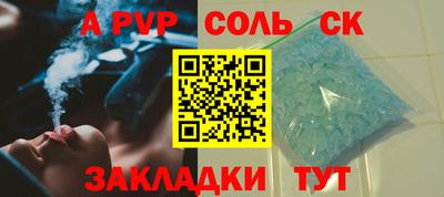 метадон Саяногорск