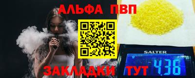 дистиллят марихуана Апшеронск