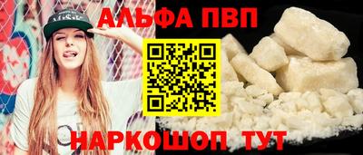первитин Саянск