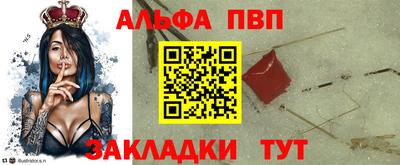 первитин Саянск