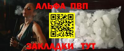 прущая мука Аргун