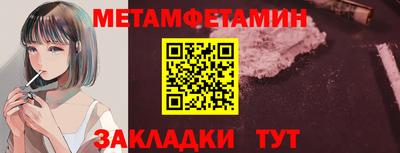 метадон Саяногорск