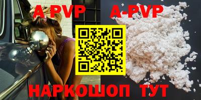 метадон Ртищево