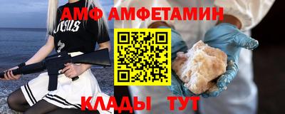 прущая мука Аргун