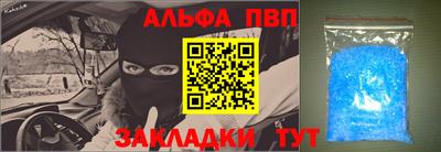 бутират Апрелевка