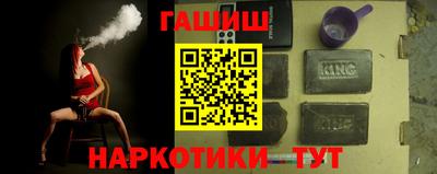 дистиллят марихуана Апшеронск