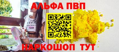 бутират Апрелевка