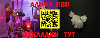 дистиллят марихуана Апшеронск