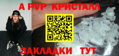 первитин Саянск