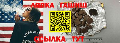 сатива Ростов Великий