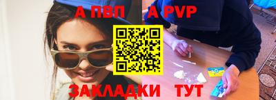 метадон Саяногорск
