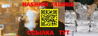 первитин Саянск