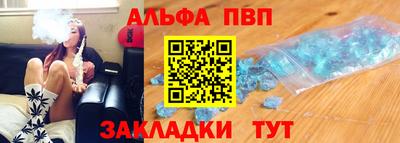 бутират Апрелевка