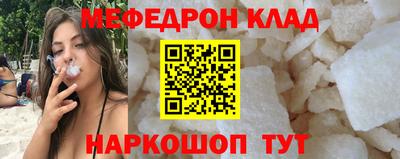 бутират Апрелевка