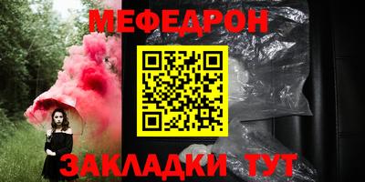 стаф Сафоново