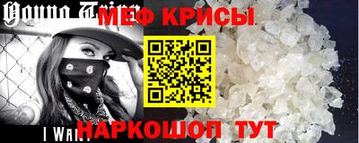 первитин Саянск