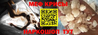 стаф Сафоново